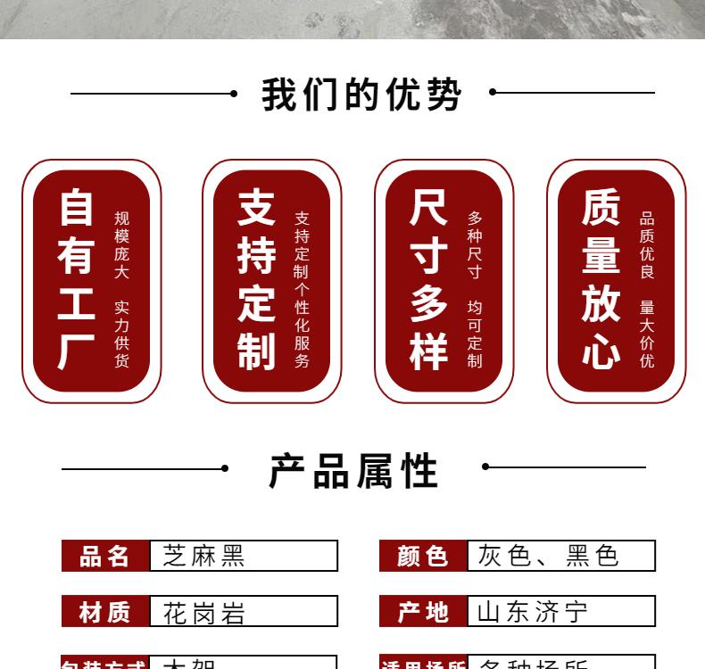 芝麻黑2022.06.25