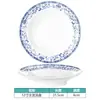 Conjunto de decoração de mesa de cerâmica estilo chinês para hotel restaurante restaurante Tigela e prato comercial conjunto de quatro peças resistente a altas temperaturas cor sob esmalte Alto senso