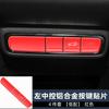 Adecuado para Chuanqi M8 botón maestro pasta interior lectura de marcha luz control central izquierdo volante arranque de un botón lentejuelas