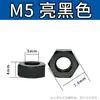 Tuerca de Brida de Aleación de Aluminio de Color M3-M6 x4*5 Retenedora Antiaflojamiento Tapón Hexagonal de Tornillo para Motor Autocierre