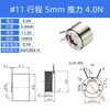 Vcar Motor de Bobina de Voz Pequeño Micro Lineal Vibración Módulo Cilíndrico Flexible Vibración Motor Pequeño Vibración