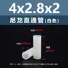 Columna Aislante de Plástico Cilíndrica de Paso Doble de Nylon Blanco Columna de Soporte de Plástico Columna de Aislamiento M4M5M6M7