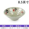 Tazón especial grueso de melamina imitación porcelana para restaurante de fideos de res, tazón de plástico para sopa de fideos, Malatang, vajilla comercial para hotel al por mayor
