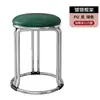 Mesa de jantar de 46 cm de altura com estrutura de aço reforçada, design popular, aço inoxidável espessado e reforçado, banqueta alta estilosa para uso doméstico, banqueta redonda