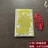 Venta al por mayor de fábrica Shanhaizhen Pegatinas Metálicas Doble Unicornio Interior y Exterior Puerta y Ventana Decoración del Hogar Pegatinas Metálicas