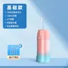 Konka Irrigador Bucal Portátil Ortodóntico Limpiador de Dientes Irrigador Bucal Eléctrico para el Hogar Limpieza Dental Actividad Divina Regalo del Día de la Madre