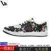 Zapatillas Deportivas Bajas con Estampado de Tinta tipo Salpicadura 'Cross-Border Pod' para Hombre, Zapatos Casuales, Transpirables y Resistentes al Desgaste, de Moda, para Pareja