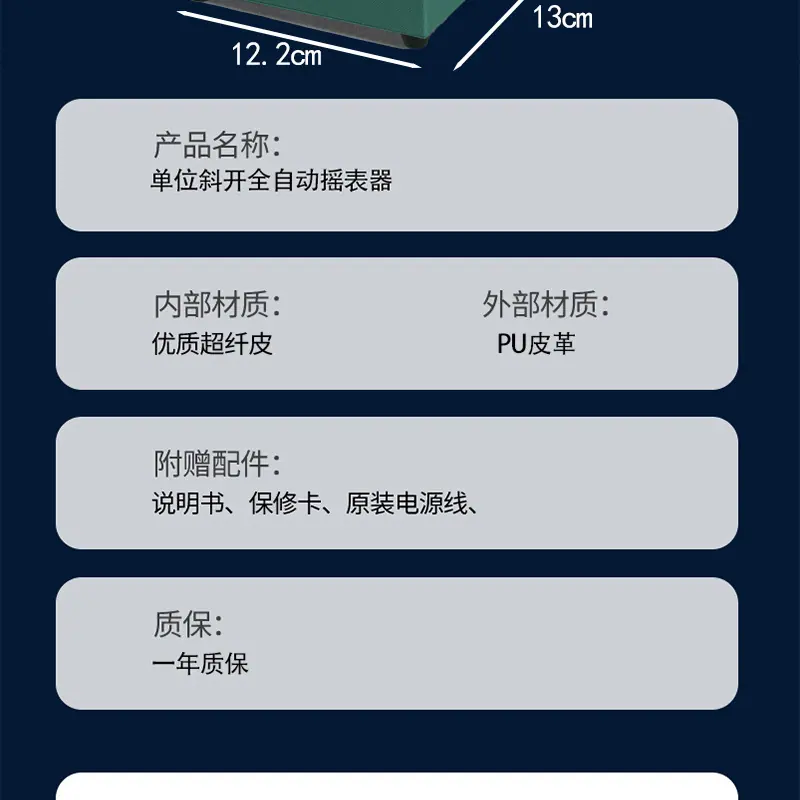 新版详情图_09