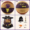 Baloncesto de PU tamaño 7 para adultos, adecuado para uso interior y exterior, absorbente de humedad, antideslizante, resistente al desgaste, especialmente diseñado para exámenes estudiantiles, competiciones y entrenamiento