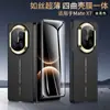Adecuado para Huawei Matex 30% de descuento Funda para Teléfono Plegable, Cubierta Protectora Ultra Delgada Tipo Seda Edición Coleccionista X7, Carcasa Curva Integrada y Película