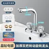 Grifo para Lavabo de Latón Importado Transfronterizo, Grifo para Lavabo de Doble Agujero Caliente y Frío, Grifo Sanitario para Lavabo
