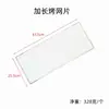 Malla para Parrilla de Acero Inoxidable Personalizada, Malla Rectangular Galvanizada de Acero Inoxidable para Parrilla, Malla para Parrilla de Barbacoa, Herramienta para Exteriores