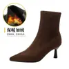 Botas Slim Elásticas para Outono e Inverno, Novas Botas de Salto Alto Bico Fino de Camurça Estilo Francês para o Dia a Dia, Botas de Cano Curto Finas de Calçar para Mulheres