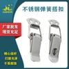 Fabricante Venta al por Mayor Sofá Simple Hebilla de Resorte Cierre Metal Armario Caja Zapatero Herrajes para Muebles Accesorios