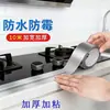 Cinta a Prueba de Aceite para Cocina, Pegatina Impermeable para Fregadero, Cinta de Papel de Aluminio Ignífuga Resistente a Altas Temperaturas, Cinta Selladora Autoadhesiva para Bordes de Estufa y Fregadero