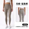 Calça tubarão de cintura alta fina slim fit, mesmo estilo de marca internacional para mulheres, adequada para esportes ao ar livre e yoga, calça Barbie que não enrola
