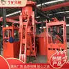 Pinza Rotatoria Hidráulica de Roca con Giro Central para Minas de Carbón, Minas Metálicas y Construcción de Pozos de Minas No Metálicas