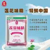Lotus Glutamato Monossódico 1000g Glutamato Monossódico Puro 200g Marca Antiga Comercial Marca Lotus Glutamato Monossódico Matsutake Fresco