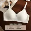 Sutiã Fino Sem Costura Confortável para Mulheres com Seios Pequenos, Realçador e Ampliador, Sutiã Japonês Doce com Laço Sem Fio