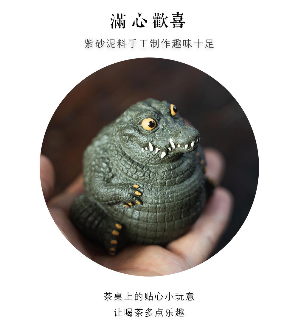 紫砂鳄鱼20230130 (21).jpg