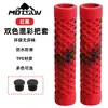 Capa para Guidão de Bicicleta de Montanha Espessada Textura Antiderrapante Duas Cores Misturadas Colorida Reta TPE Acessórios de Manopla para Ciclismo Bicicleta