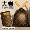 Novos Sacos de Lixo Descartáveis de Rolo Grande Estampados em Formato de Urso, Domésticos de Tamanho Grande Espessados Atacado com Cordão Sem Rasgos