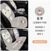 Almofada para Banco de Carro Veludo High-End Decoração de Interior de Carro Almofada de Assento Outono e Inverno Desenho Animado Fofo Almofada para Banco do Motorista