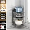 Estante de Almacenamiento para Ollas, Estante de Ollas en Capas para el Gabinete, Estante de Almacenamiento para Cocina, Estante Multifuncional Doméstico de Múltiples Niveles para Debajo del Fregadero