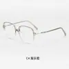 Gafas Personalizadas con Montura Negra Anti Luz Azul para Mujer, Monturas Oversize para Miopía, Montura Estrellada