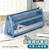 Bolsa para lápices Morandi Estilo Ins Simple Malla Transparente Doble Capa Gran Capacidad Estudiante Examen Cremallera Bolsa de Almacenamiento para Papelería