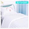 Juego de cama infantil de tres piezas de fábrica, Juego de cama de tres piezas para hospital, sábana de algodón poliéster, funda nórdica