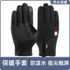 Guantes Calientes de Invierno para Hombres y Mujeres, Guantes para Ciclismo al Aire Libre con Pantalla Táctil, a Prueba de Frío y Viento, Guantes a Prueba de Frío para Conducir, Transfronterizo