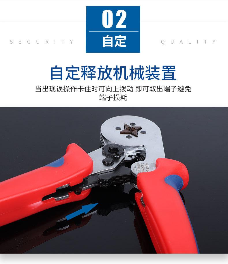 详情页-6-4和6-6组合套装修改1_09