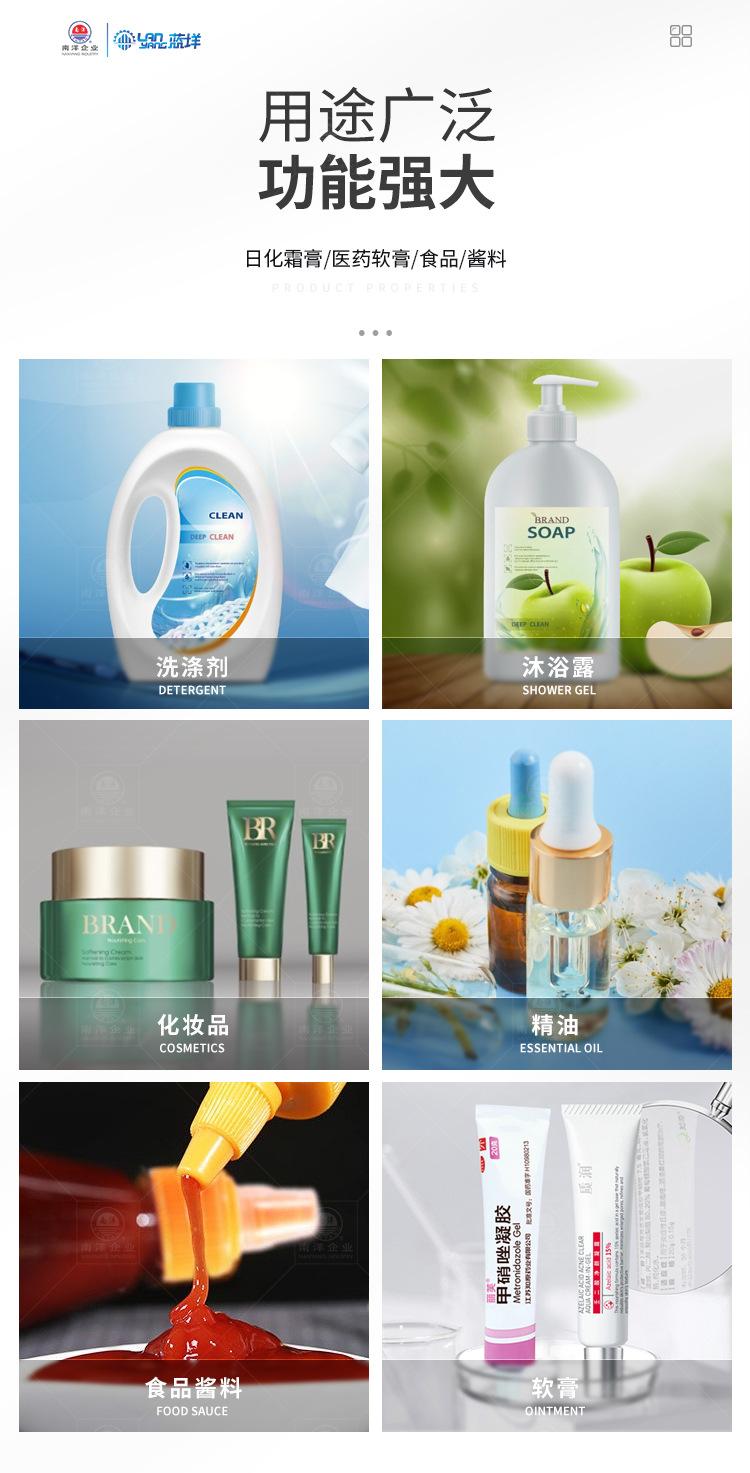 南洋乳化机——蒸汽自动提升_08.j