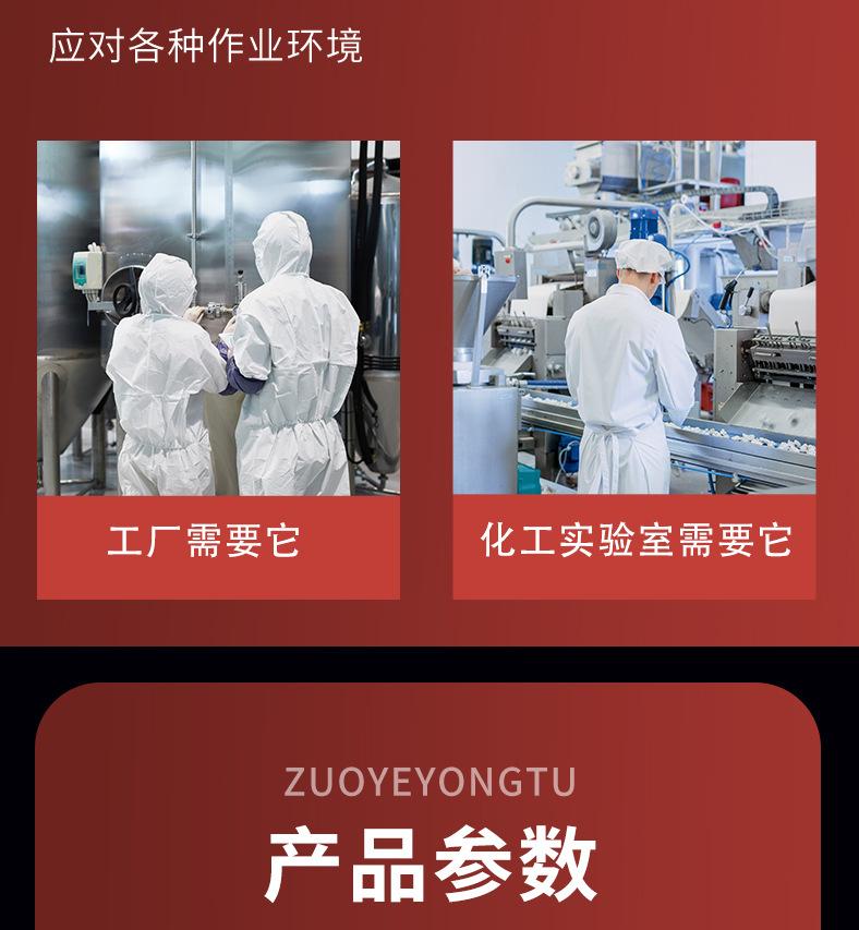 F8防化服详情_08.jpg