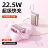 Nuevo power bank de carga súper rápida certificado 3C, 10000 mAh, con cable incorporado, compacto, mini y de gran capacidad