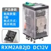 Relé Pequeño Electromagnético Intermedio Nuevo Base de 8 Pines Ac/Dc 24V 220V Rxm2Lb2Xm4Lb2Bd
