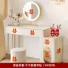 Pegatinas especiales de feliz boda autoadhesivas para escaleras, gabinetes pequeños, pegatinas felices, decoración creativa para puerta de mueble de dote de boda