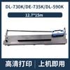 Adecuado para impresora de matriz de puntos Deli DLS-730K con cinta y aguja DL-730K/590K/595K/DE-735K