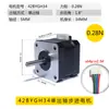 Motor Paso a Paso 42 0.28N Piezas para Grabador/Impresora 3D Motor Paso a Paso de 2 Fases y 4 Cables 42BYGH34