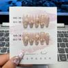 Arte de Uñas Hecho a Mano Nuevo Estilo Japonés Flor de Cinco Pétalos Tridimensional para Usar Parche de Arte de Uñas Producto Terminado Parche de Uñas Removible
