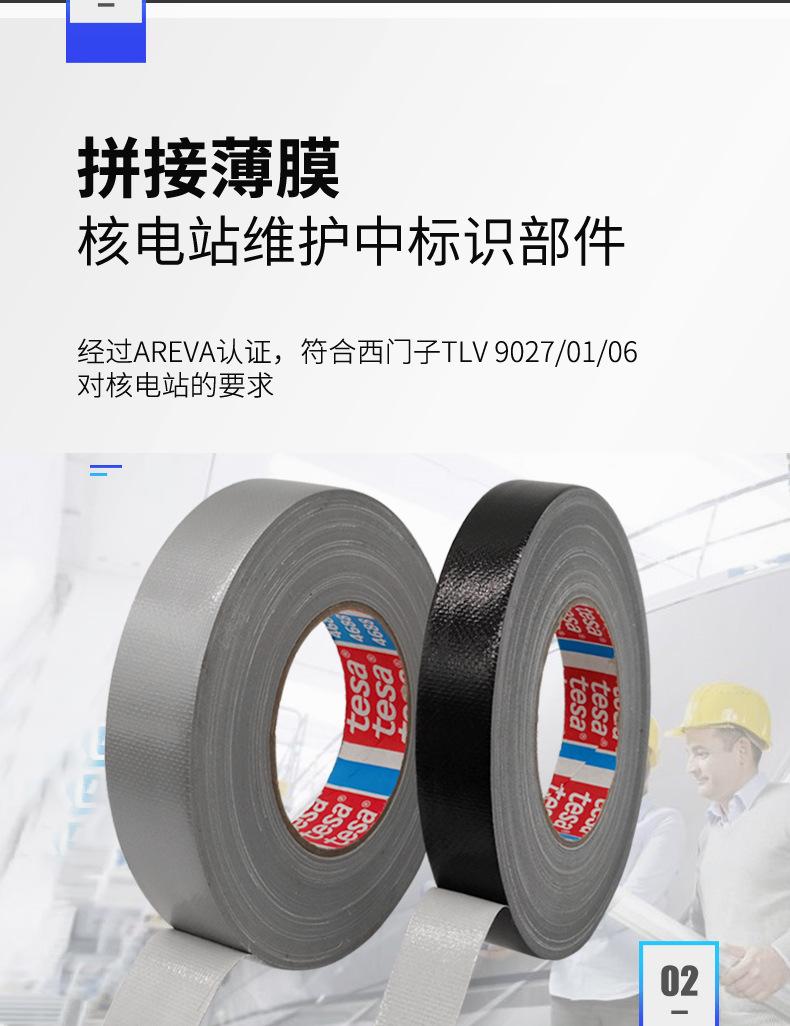 详情页_10.jpg