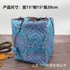 Bolsas Pequeñas Cuadradas de Tela al por Mayor para Fabricantes, Bolsas Pequeñas de Doble Capa con Cuatro Bolsillos para Almacenamiento de Tazas de Té Pequeñas, Bolsas de Regalo para Empaque de Joyería y Bolsas para Manualidades