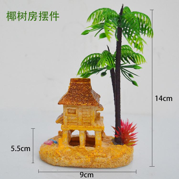 椰树房7