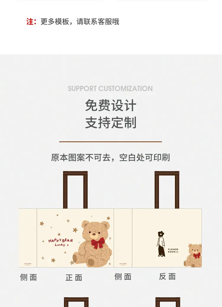 毛绒熊_04.jpg