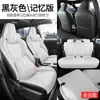 2026 Nuevo Toyota Wildlander 2.0L Doble Motor PRO+ Fundas de Asiento de Cobertura Total Especiales para Asientos de Coche de Todas las Estaciones