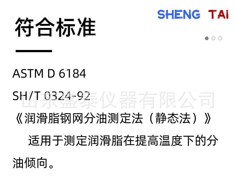 SH12.(4).png