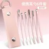 Kit de cortadores de unha de bolso portátil transfronteiriço, bico oblíquo, bico pontiagudo, cortadores de unha retos, colher de ouvido, kit de ferramentas para unhas