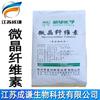 Celulosa Microcristalina Xingwang Tipo B/Tipo 102 Auxiliar para Tabletas de Caramelo Agente Antiaglomerante Agente Formulador Celulosa Microcristalina