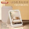 Espelho de Maquiagem LED com Luz, Dobrável, Regulável, Portátil, Estilo Ins, Espelho de Mesa para Quarto de Estudante, Modelo Novo